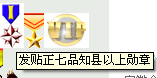 QQ截图未命名.png