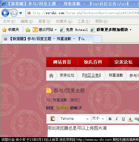 QQ图片20150518165255.png